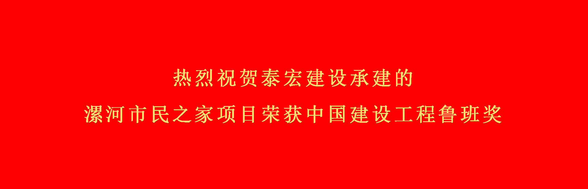  星空在线手机版（大中国区）banner5