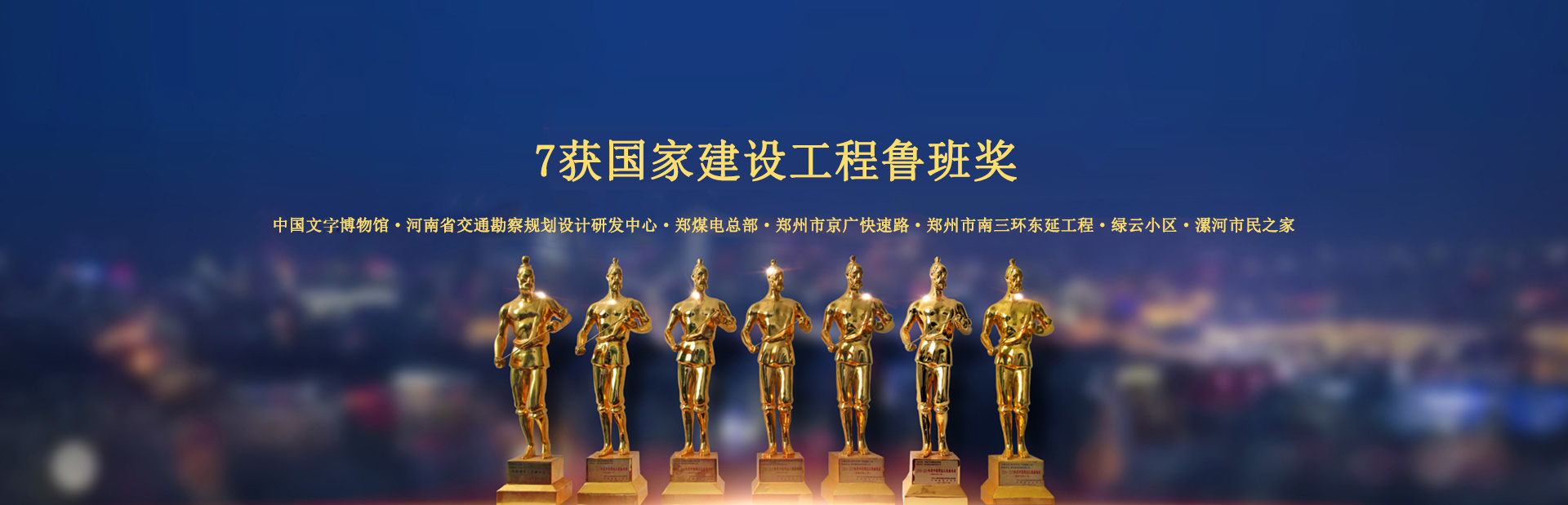  星空在线手机版（大中国区）焦点图标题2