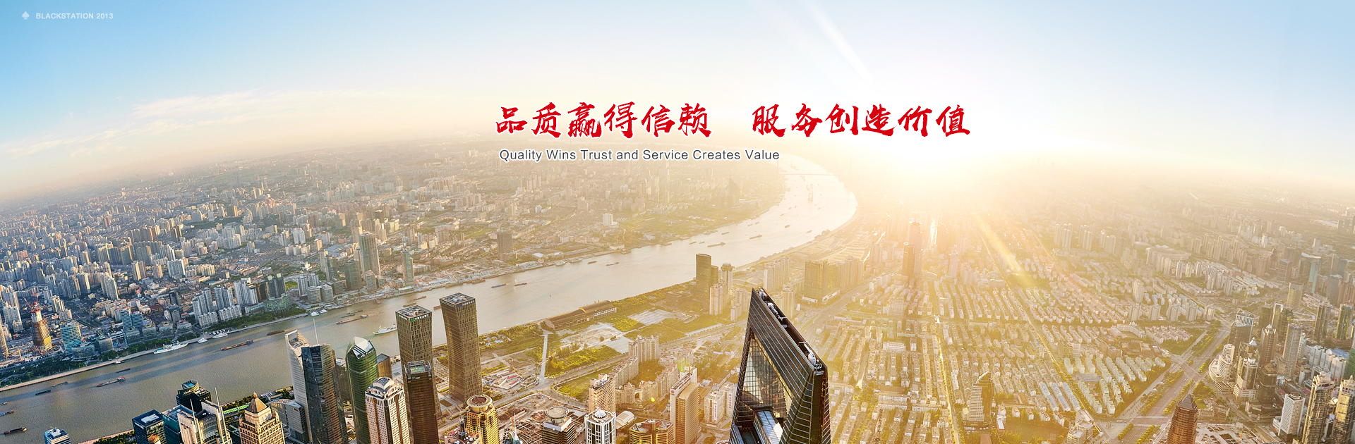  星空在线手机版（大中国区）banner图