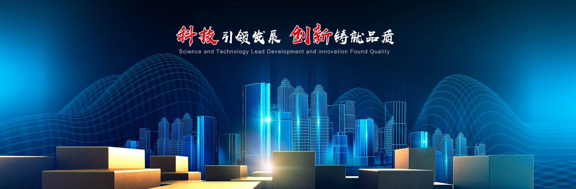  星空在线手机版（大中国区）焦点图标题1