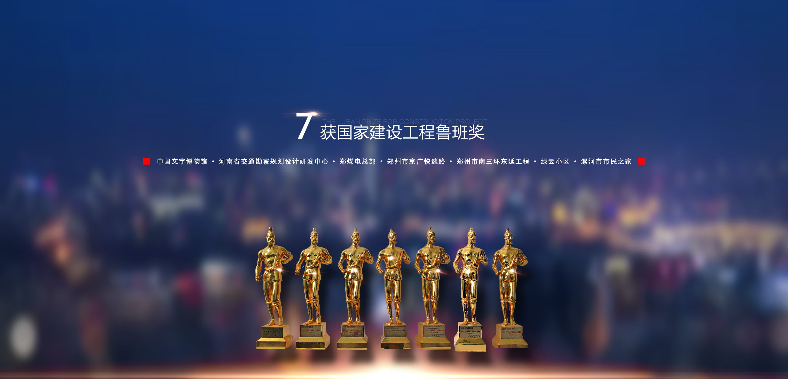 星空在线手机版（大中国区）焦点图标题4